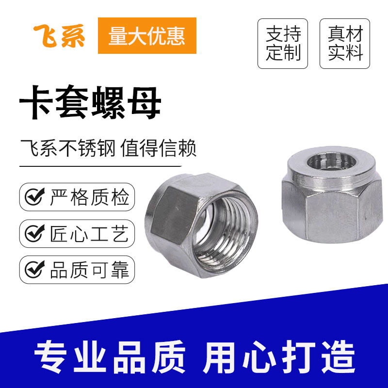 连云港不锈钢阀门配件